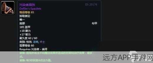 魔兽世界手游前瞻，藏宝海湾声望奖励全揭秘，助你称霸艾泽拉斯！