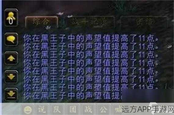 魔兽世界手游前瞻,藏宝海湾声望奖励全揭秘,助你称霸艾泽拉斯!