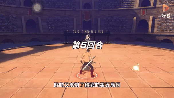 航海王热血航线，全新钓鱼大赛开启，探秘海域宝藏等你征服！