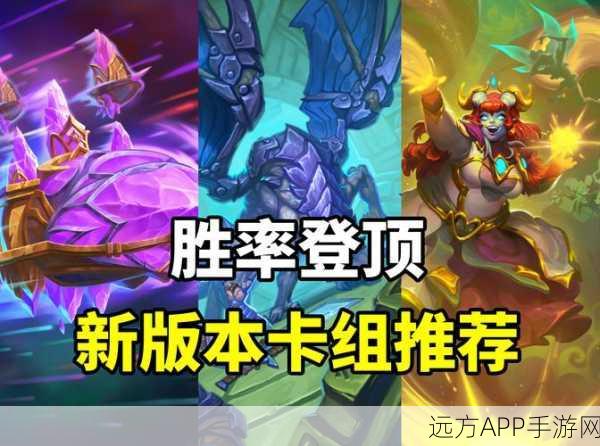 炉石传说，魔块战卡组搭配策略全揭秘，登顶天梯不是梦！