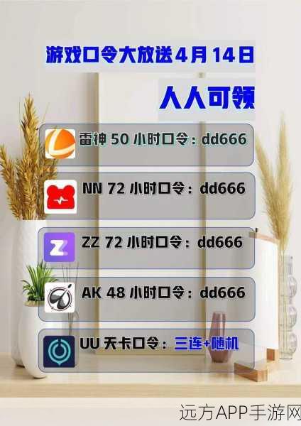 绝地求生，全面解锁聊天快捷指令与私密交流技巧，助你战场制胜