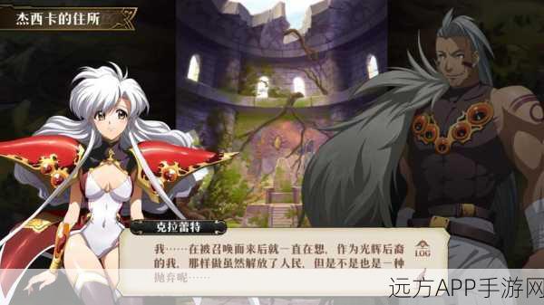 梦幻模拟战手游，揭秘藏马获取攻略与独家赛事细节