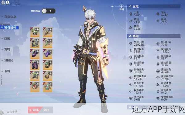 晶核COA剑士转职深度剖析，剑影与魔剑，谁将成为你的战场主宰？