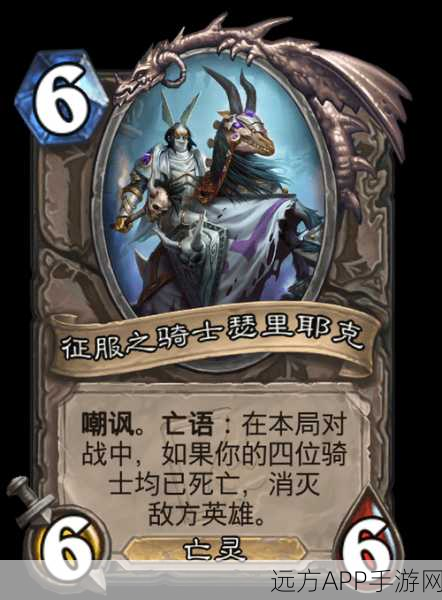 深度剖析,魔兽世界瑞文戴尔角色全解析及竞技场表现