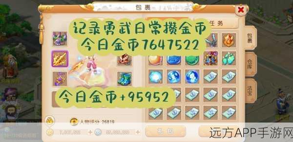 梦幻西游手游深度攻略,强身术消耗全揭秘,助你战力飙升!