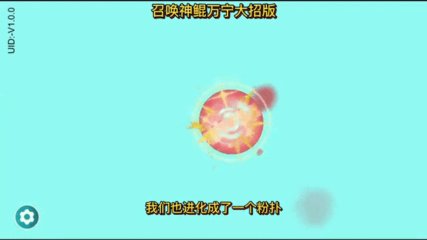 热门召唤神龙小游戏蝌蚪召神龙下载指南及玩法详解