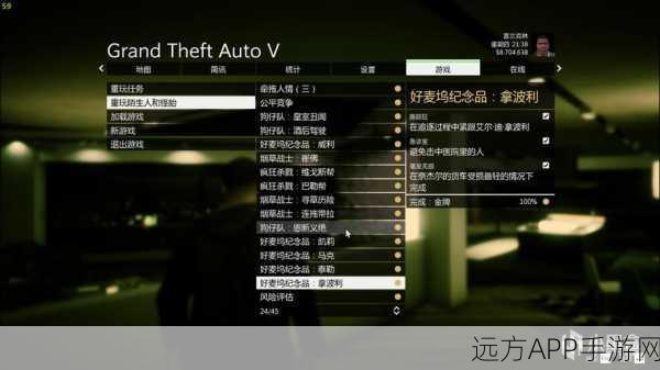 GTA5怪胎店解锁全攻略，揭秘隐藏任务与独特奖励