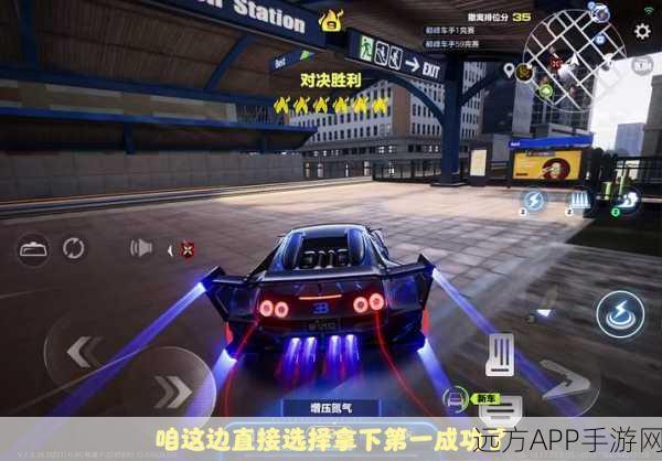 德比汽车竞速手游，燃爆赛道，体验极致速度与激情！