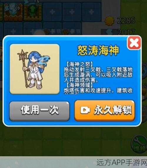 别惹农夫!揭秘隐藏皮肤获取攻略,赢取独家游戏福利