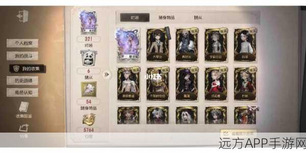 第五人格账号切换秘籍，高效管理多重游戏身份，解锁竞技新境界