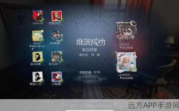 第五人格账号切换秘籍,高效管理多重游戏身份,解锁竞技新境界