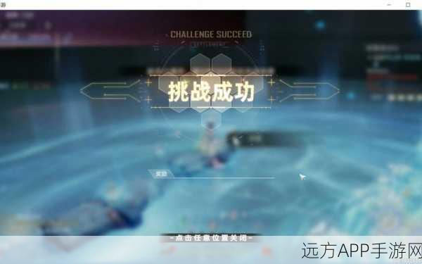 幻塔天空守护者成就速通秘籍，解锁高空荣耀的终极攻略