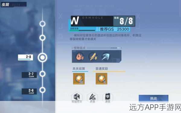 幻塔天空守护者成就速通秘籍,解锁高空荣耀的终极攻略