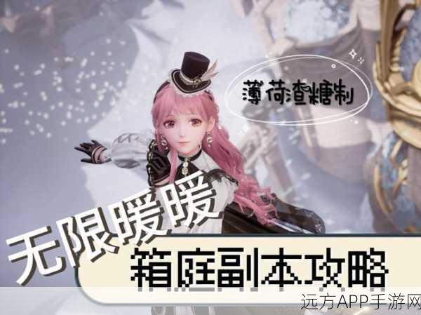 无限暖暖联机全攻略,解锁奇幻之旅,与好友共赴冒险盛宴
