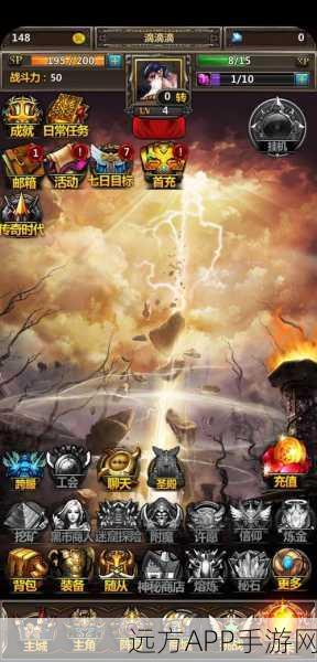 西游挂机新纪元，全面攻略与顶尖赛事揭秘