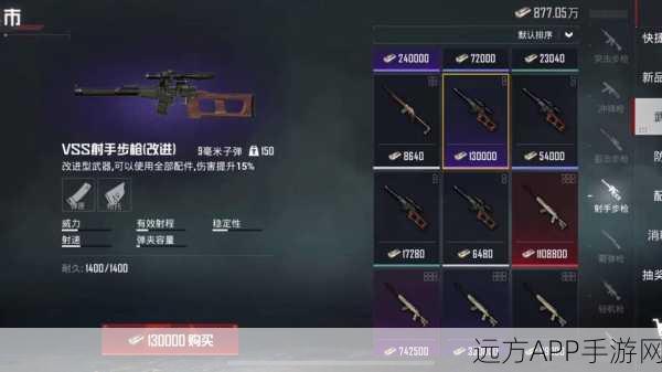 特种兵巅峰对决,和平精英Z城称霸全攻略