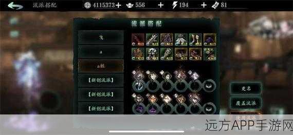 影之刃3玉砌雅间深度探索,神秘任务揭秘与全地图攻略指南