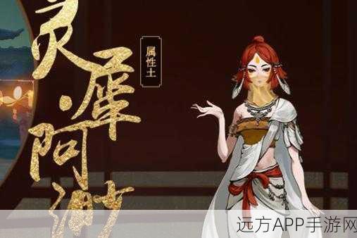 神都夜行录，阿渺挑战全攻略，揭秘通关秘籍，助你轻松斩将夺旗