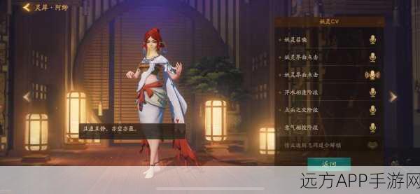 神都夜行录,阿渺挑战全攻略,揭秘通关秘籍,助你轻松斩将夺旗