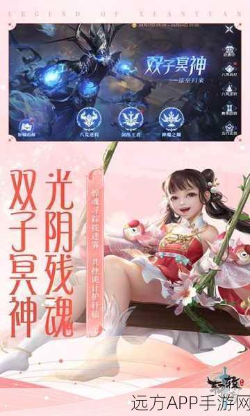 轩辕传奇手游2025版，职业深度剖析与浪漫婚配全攻略