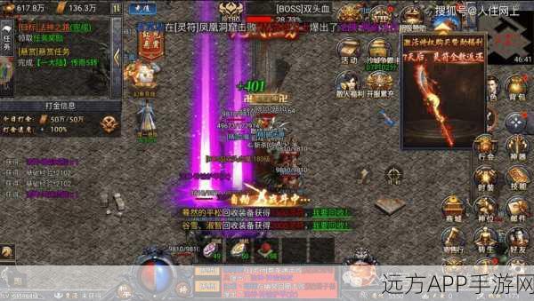 轩辕传奇手游2025版,职业深度剖析与浪漫婚配全攻略