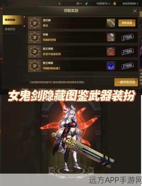 DNF手游攻略,揭秘紫英花瓣的高效获取途径与地点