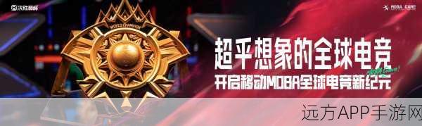 决胜巅峰国际服下载指南,解锁全球竞技新体验