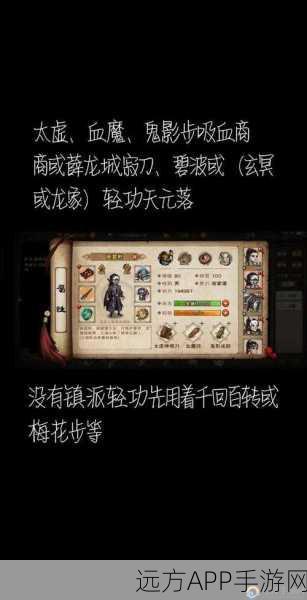 烟雨江湖，刀剑拳棍四大门派武学精选指南
