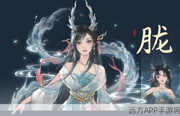 华丽绽放!八荒神曲东方玄幻角色扮演手游震撼来袭