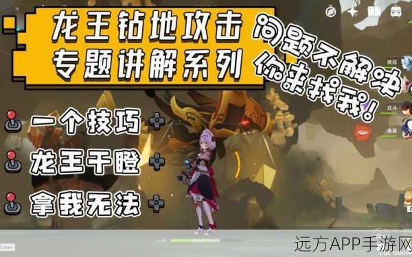 原神海染套副本高效解锁秘籍，步骤详解与实战技巧大公开