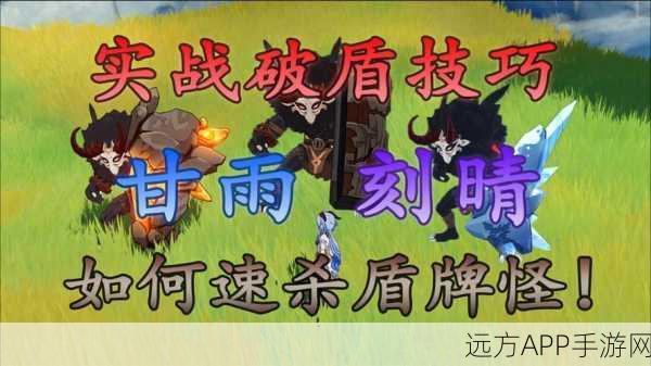 原神海染套副本高效解锁秘籍,步骤详解与实战技巧大公开