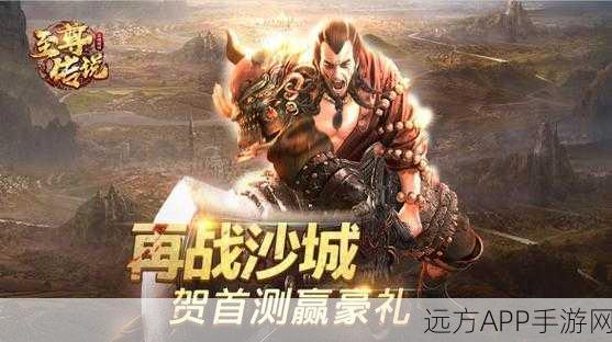 至尊传说手游下载-非常精彩的传奇角色扮演类手游