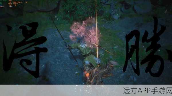黑神话悟空，棍反技巧大揭秘，助你战无不胜！