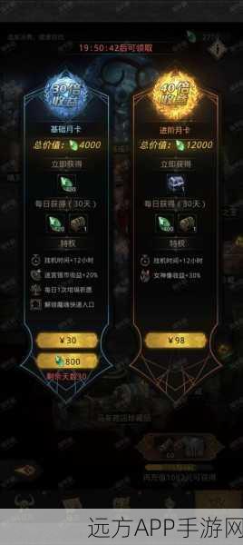 手游攻略揭秘，地下城堡3，魂之诗母虫腺体终极用途大揭秘！