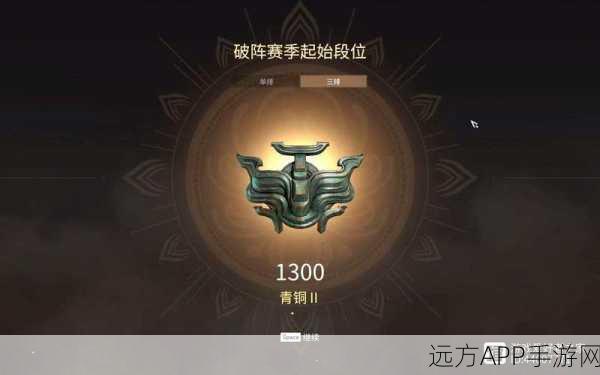 永劫无间黄金段位荣耀全解析,解锁专属奖励,尊享游戏巅峰身份