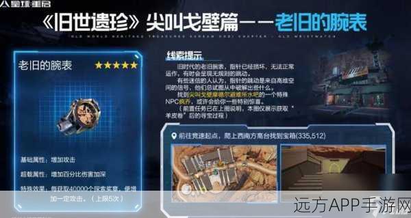 星球重启终极攻略,揭秘数据入侵,称霸数字战场秘籍