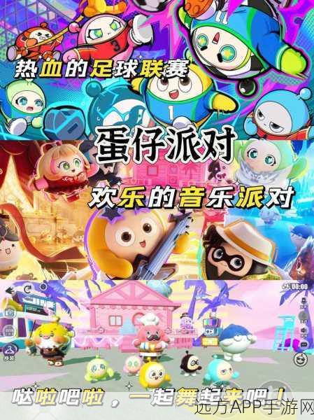 丁丁狂欢派对手游下载-十分好玩的休闲益智手游