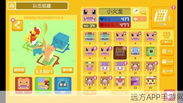 探索曙光宝可梦超大世界观，精灵冒险养成之旅全面开启