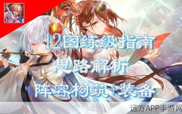 碧蓝航线深度解析,单场战斗指挥官经验获取上限揭秘
