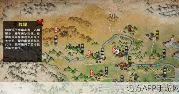 烟雨江湖塞北秘境大揭秘，地形图全览与独家进入攻略