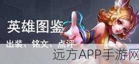 王者荣耀高手攻略,巧妙应对健康系统,畅享游戏乐趣