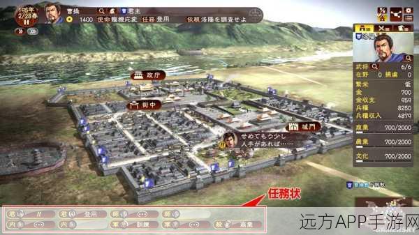 三国志13存档位置揭秘，轻松定位我的文档TecmoKoeiSan13