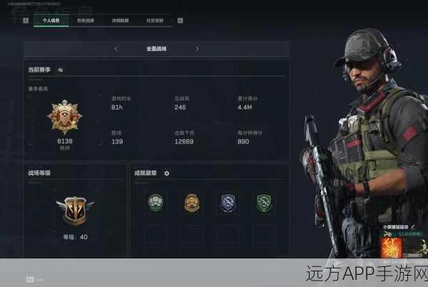 三角洲行动排位赛全段位深度剖析与制胜攻略