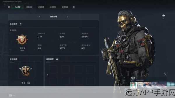 三角洲行动排位赛全段位深度剖析与制胜攻略