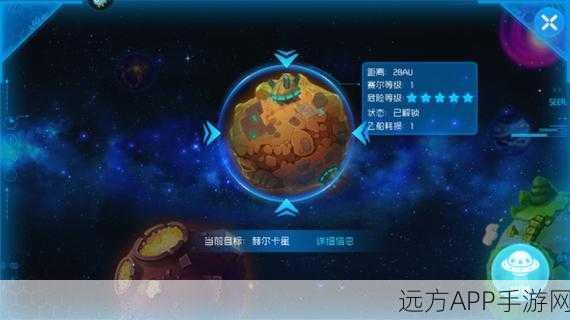 赛尔号星球大战，星能全攻略，解锁隐藏位置与竞技秘籍