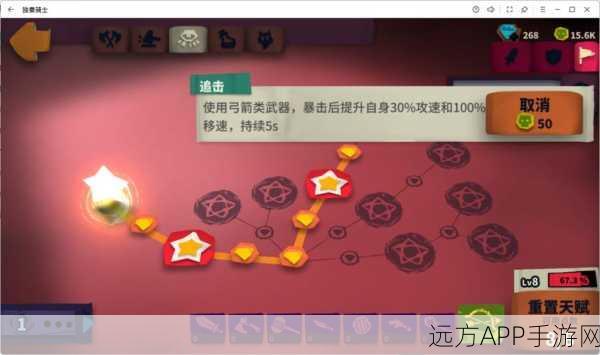 独奏骑士BD更换策略,解锁全新游戏体验与高效攻略秘籍