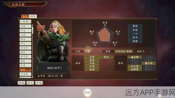 陆抗在三国志·战略版中，核心卡牌地位解析
