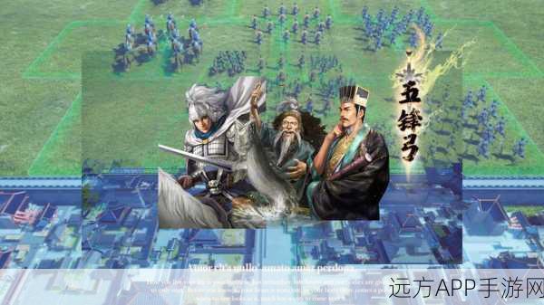 左慈领衔，三国志·战略版最强阵容揭秘！深度解析与实战攻略