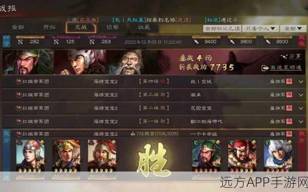 左慈领衔,三国志·战略版最强阵容揭秘!深度解析与实战攻略