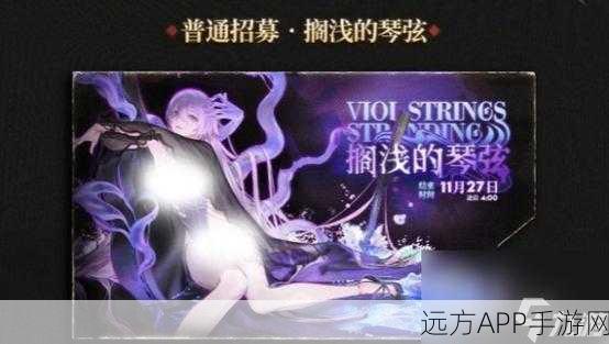 异象回声，深度揭秘这款融合策略与RPG的创新手游